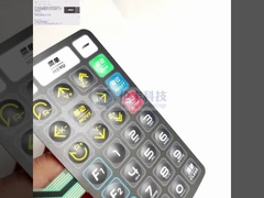 ধাতু গম্বুজ ঝিল্লি সুইচ