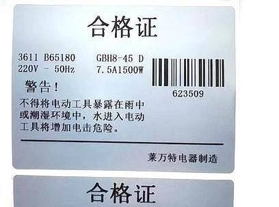 ভালো দাম Custom Silver Sticker Label with Flexo Printing, Temperature Resistance Up To 80°C, and Recyclable Non-toxic Materials অনলাইন