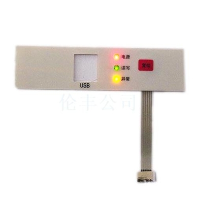 হোল LED মেমব্রেন কীপ্যাড