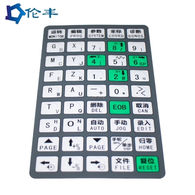 ভালো দাম 0.125 মিমি গ্রাফিক প্যানেল ওভারলে অনলাইন